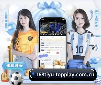 168体育首页的故事