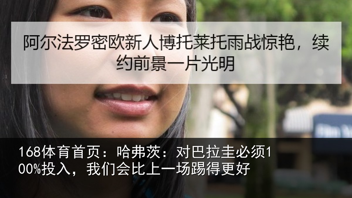 168体育首页：哈弗茨：对巴拉圭必须100%投入，我们会比上一场踢得更好