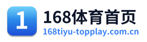 168体育首页